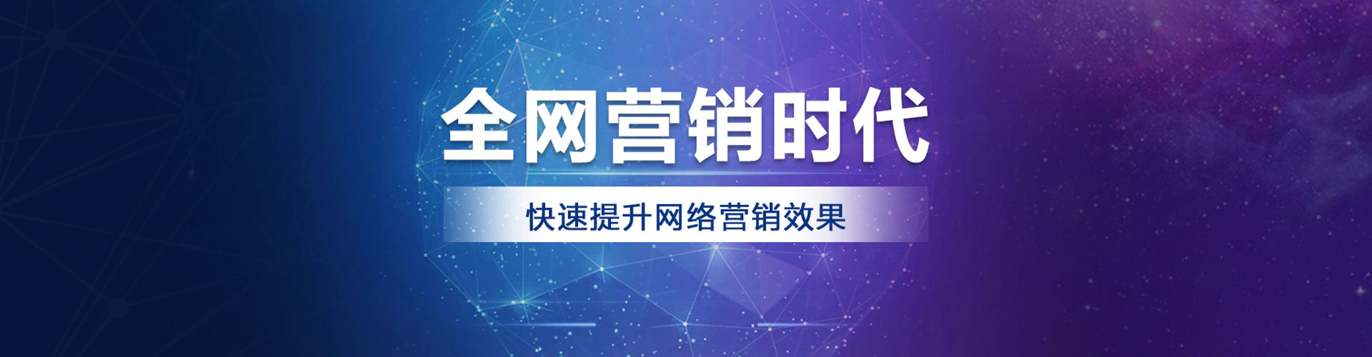 石家庄百度开户返点