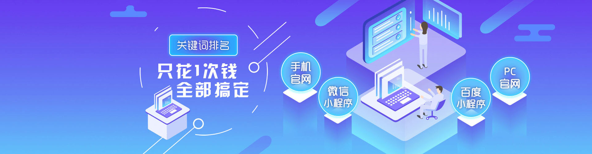 石家庄百度运营推广