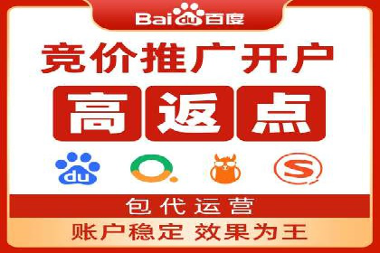 网络推广开户的技巧与策略：真实案例解析